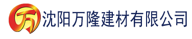 沈阳西田麻衣快播建材有限公司_沈阳轻质石膏厂家抹灰_沈阳石膏自流平生产厂家_沈阳砌筑砂浆厂家